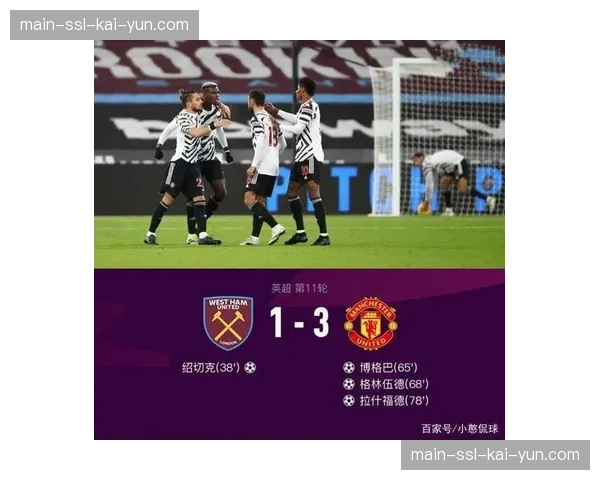 法甲裁判委员会会议记录显示，将加强对“移动越位线”的VAR审查，以应对复杂的多后卫阵型