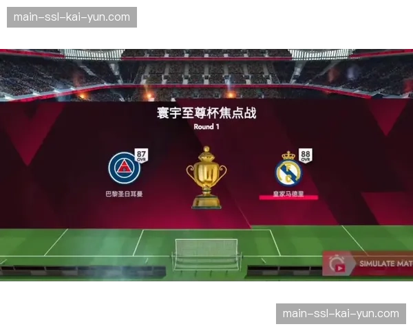 数据前瞻：皇马vs巴黎，攻防转换速率成八强战关键胜负手